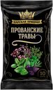 Прованские травы Царская приправа 10 г