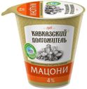 Мацони Кавказский Долгожитель 4% БЗМЖ 300г