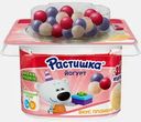 Йогурт Растишка пломбир с ягодным драже 3% 116г