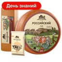 Сыр Сырная Долина Российский 50%, 200 г