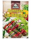 Приправа для шашлыка Cykoria S. A., 30 г