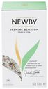 Чай Newby зеленый цветок жасмина 50 г