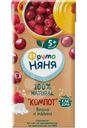 Компот ФрутоНяня вишнёво-малиновый сокосодержащий, 200мл