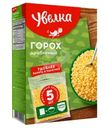 Горох Увелка дробленый, 5х80г