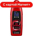 Гель для душа FA®, Сила притяжения, 250мл