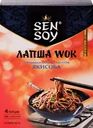 Набор для приготовления wok по-японски SEN SOY Premium Якисоба, лапша гречневая с соусом и кунжутом, 235г