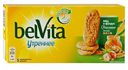Печенье BelVita Утреннее Витаминизированное с фундуком и медом 225 г