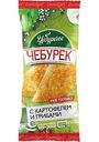 Чебурек Чебуречье с картофелем и грибами, 125г