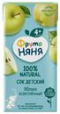 Сок детский ФрутоНяня яблоко осветленный с 4 месяцев 200 мл