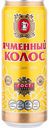 Пиво Ячменный колос светлое фильтрованное 4,5 % алк., Россия, 0,45 л