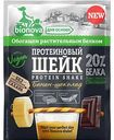 Шейк протеиновый Bionova банан-шоколад, 25 г