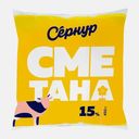 Сметана Сенур 15% 450г