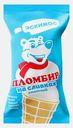 Мороженое Эскимос Мишка пломбир на сливках в вафельном стакане 15% 75г