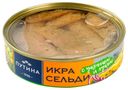 Икра сельди ястычная Путина в масле с укропом и луком 160 г