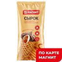 МАГНИТ Сырок в ваф рожке со сгущ 40гр мяг/уп (Сыркофф):30