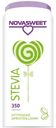 Подсластитель Novasweet Стевия, 350таб