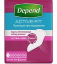 Прокладки при недержании Depend Active-Fit Ultra mini, 12 шт.