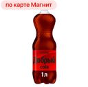 ДОБРЫЙ Напиток Кола б/сах б/а с/г 1л пл/бут(Мултон):12