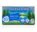 Сливочное масло несоленое Тысяча Озер 82,5% БЗМЖ 400 г