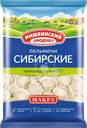 Пельмени МИШКИНСКИЙ ПРОДУКТ Сибирские, 700г