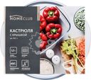 Кастрюля HOMECLUB Fornello, круглая, жаропрочное стекло, 1.5л, Арт. RGC-1