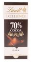 Шоколад "Lindt" Excellence 70% Cacao, 100 г