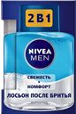 Лосьон после бритья NIVEA®, Мэн, Защита и уход, 2в1, 100мл