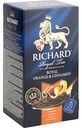 Чай чёрный Richard Royal Orange & Cinnamon, 25×2 г