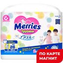 Трусики-подгузники МЕРРИС XXL (15-28 кг), 26шт.