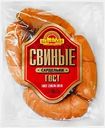 Сардельки Псковмясопром Свиные весовые 300г (549,90₽/1кг)