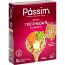 Крупа гречневая Passim Алтайская, 4×125 г