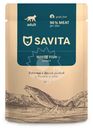 Корм Savita белая рыба с тыквой в желе для взрослых кошек, 85г