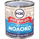 Молоко сгущённое Рогачевъ с сахаром 8.5%, 380г