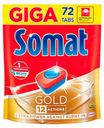 Таблетки для посудомоечных машин Somat Gold, 72 шт