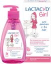 Средство для интимной гигиены LACTACYD для девочек 3+, 200мл