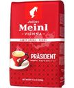 Кофе Julius Meinl Президент в зёрнах, 500г