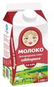 БЗМЖ:МОЛОКО "БОГОРОДСКОЕ СЕЛО" ПАСТЕРИЗ ОТБОРНОЕ 3,4-4% 1500ГР