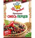Приправа Приправыч Смесь перцев, 15г