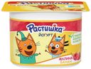 Йогурт детский Растишка малина-банан с 3 лет 3% 110 г