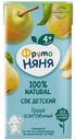 Сок детский ФрутоНяня Грушевый осветленный с 4 месяцев 200 мл