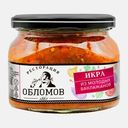 Икра из молодых баклажанов Ресторация Обломов 320г