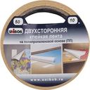 Клейкая лента двухсторонняя Unibob на полипропиленовой основе, 50 мм × 10м