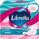 Прокладки LIBRETTA Ультра Супер мягкая поверхность