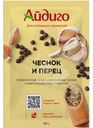 Приправа Айдиго Чеснок и перец 30г