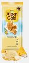 Шоколад белый Пинаколада Alpen Gold 80г