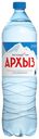 Вода питьевая ЛЕГЕНДА ГОР АРХЫЗ, природная, 1,5л