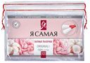 Ватные палочки Я самая 300 шт