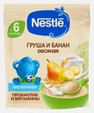 Каша молочная детская овсяная с грушей и бананом с 6 месяцев Nestle  200г