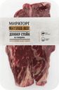 Стейк из мраморной говядины МИРАТОРГ Matured Beef Денвер, 310г