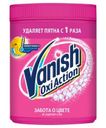 Пятновыводитель для тканей Vanish Oxi, 1 кг